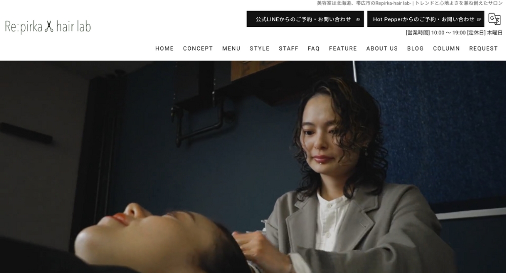 北海道のメンズ美容室Re_pirka-hair lab-（レピリカ）