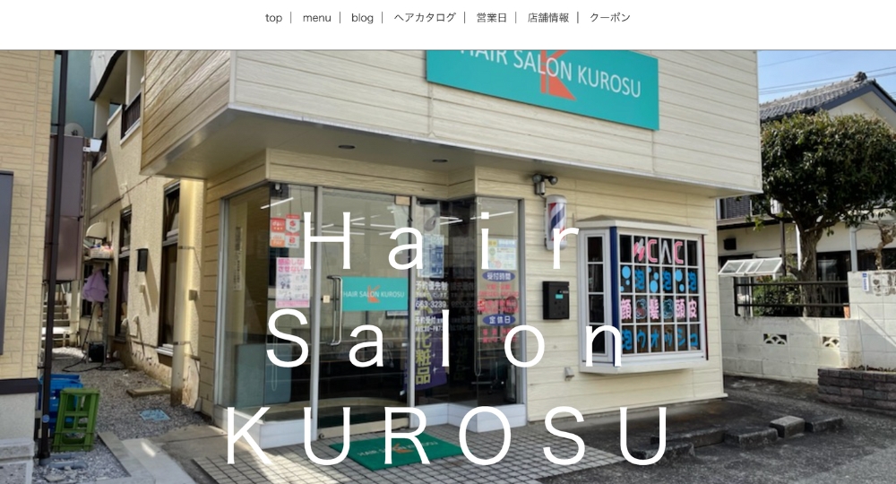 大宮のメンズ美容室ヘアーサロンクロス