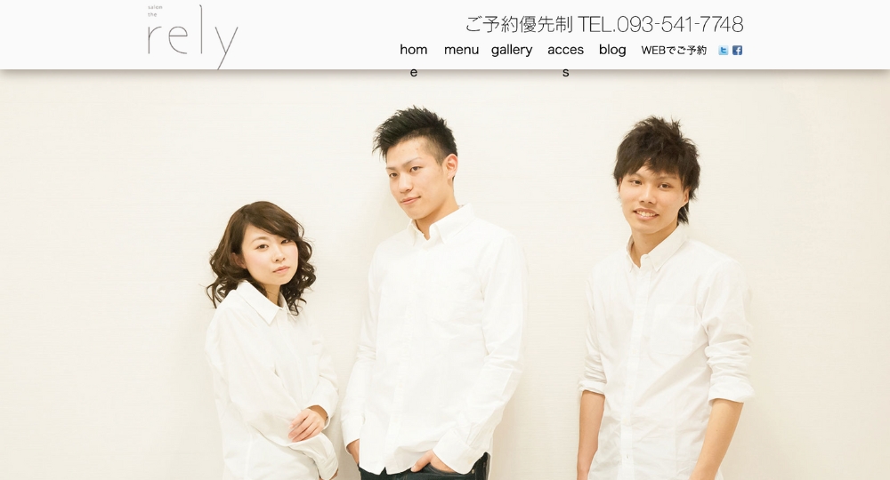 小倉のメンズ美容室salon the rely