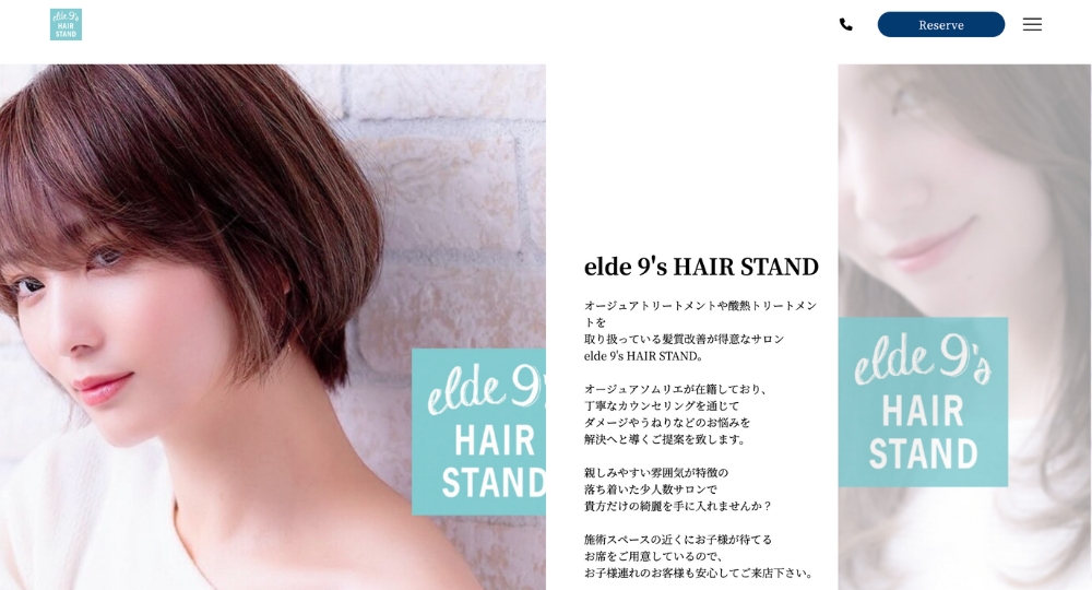 川口のメンズ美容室elde 9’s HAIR STAND