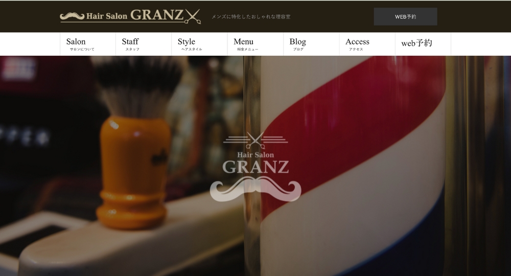 川越のメンズ美容室Hair Salon GRANZ 川越扇河岸店