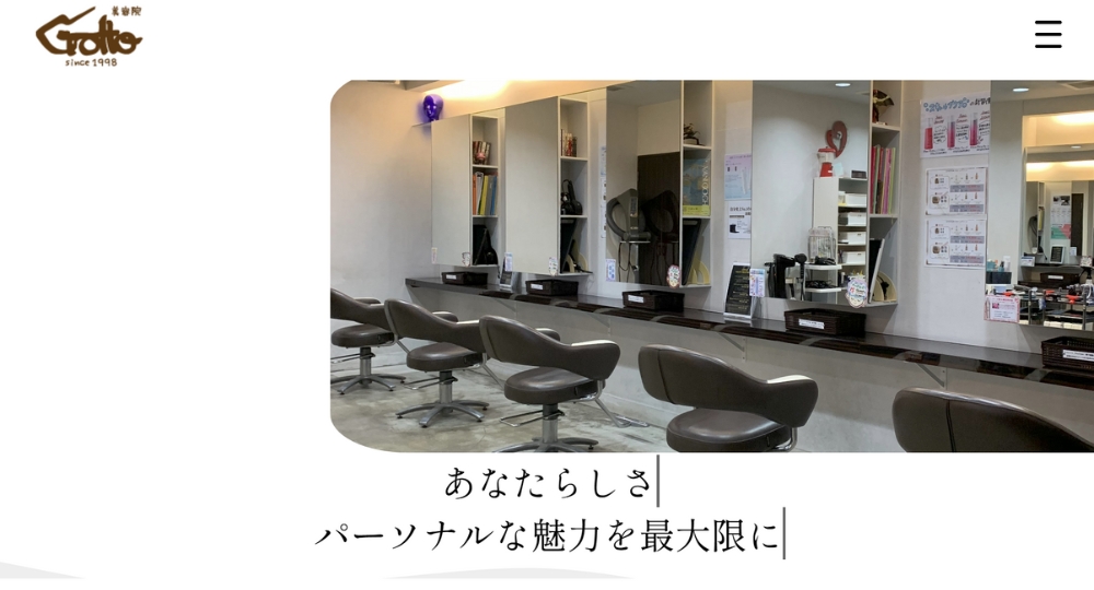 愛知のメンズ美容室GOTTO