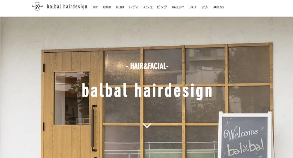 愛知のメンズ美容室バルバルヘアデザイン