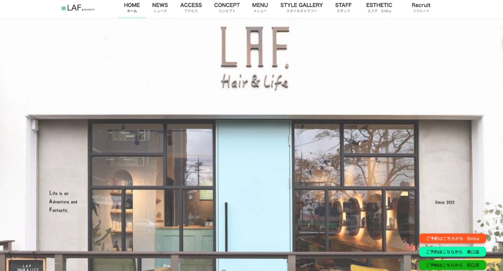 所沢のメンズ美容室LAF.Hair&Life