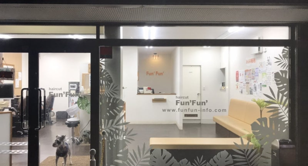 所沢のメンズ美容室haircut Fun'Fun'