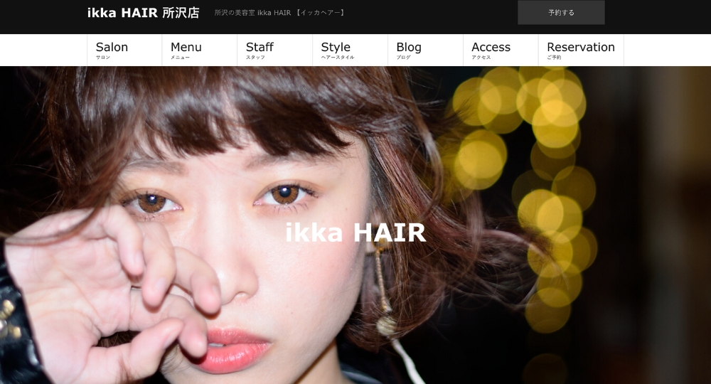 所沢のメンズ美容室ikka HAIR 所沢店