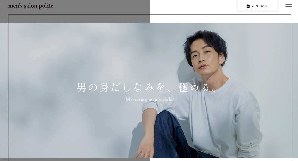 浦和のメンズ美容室men's salon polite