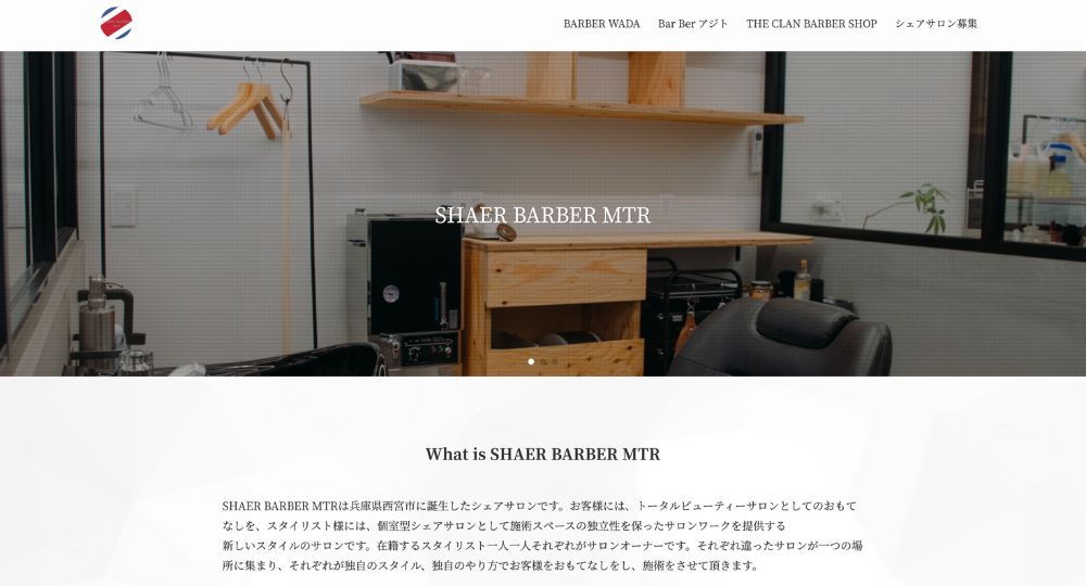 西宮のメンズ美容室BarBerアジト