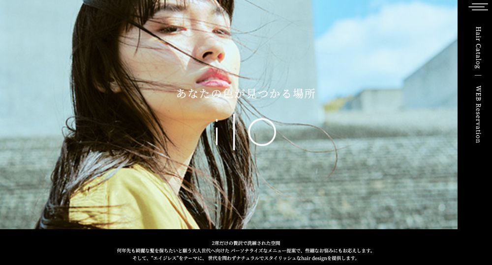 西宮のメンズ美容室ilo