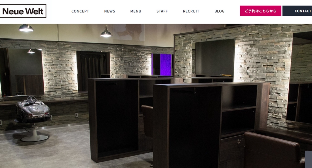 三重のメンズ美容室Neue Welt