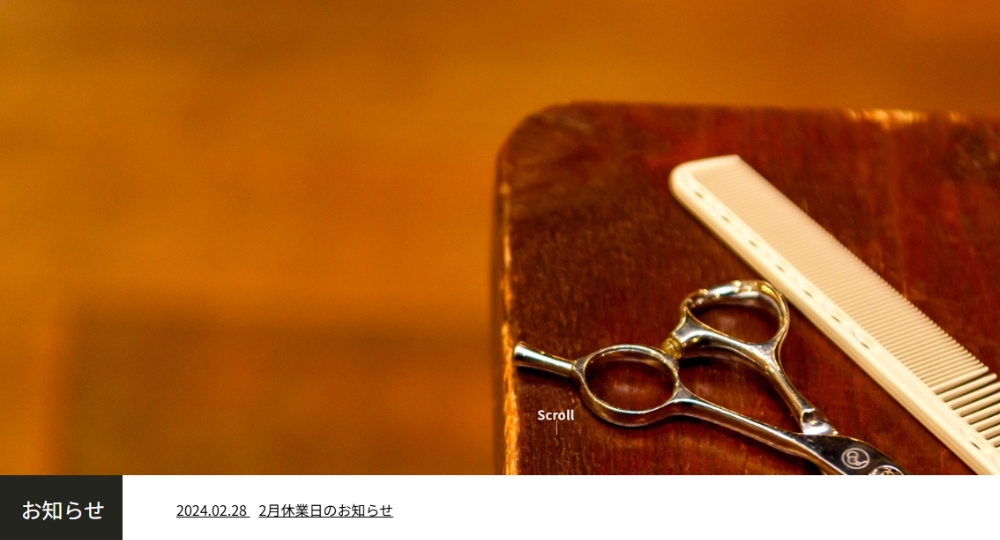 三重のメンズ美容室カットパーク安永