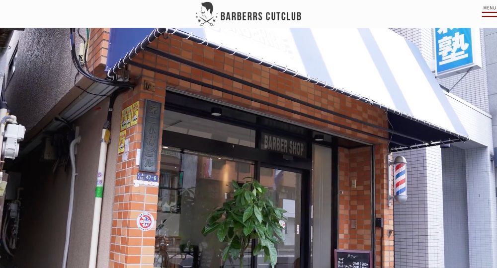 上野のメンズ美容室BARBERRS CUTCLUB 御徒町店