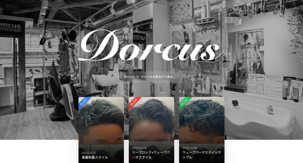 上野のメンズ美容室Dorcus barber quality style ドルクス上野店 バーバーショップ