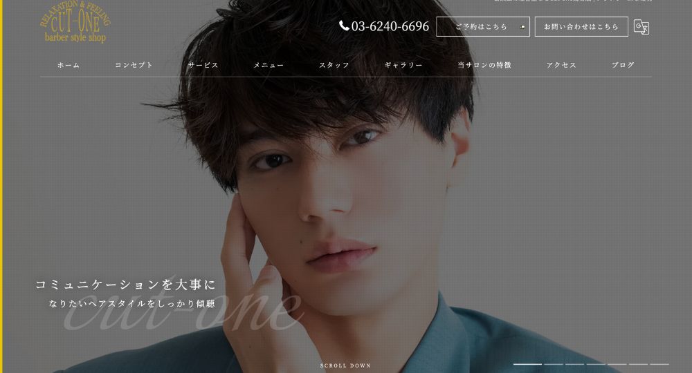 上野のメンズ美容室cut-one鶯谷店