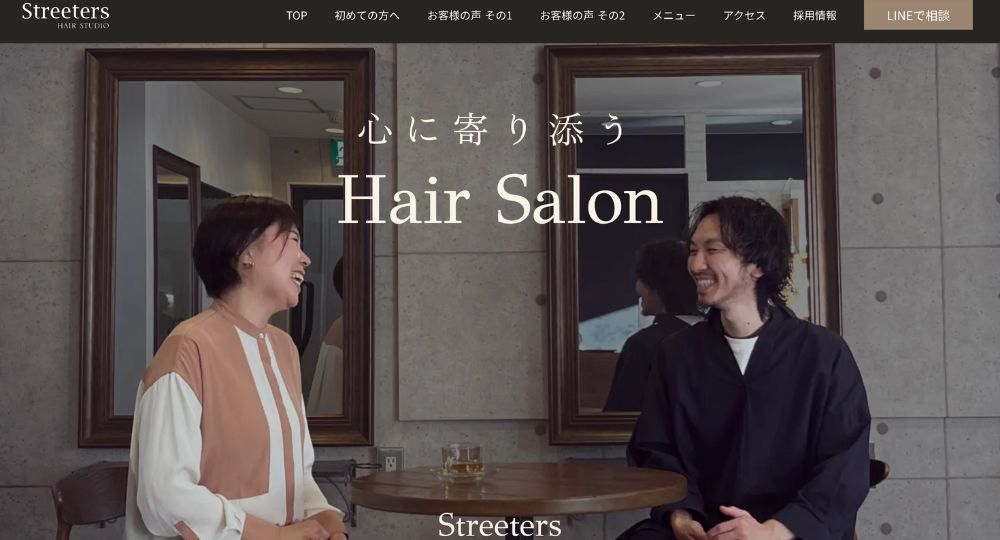 中野のメンズ美容室美容院 Streeters(ストリーターズ) 中野