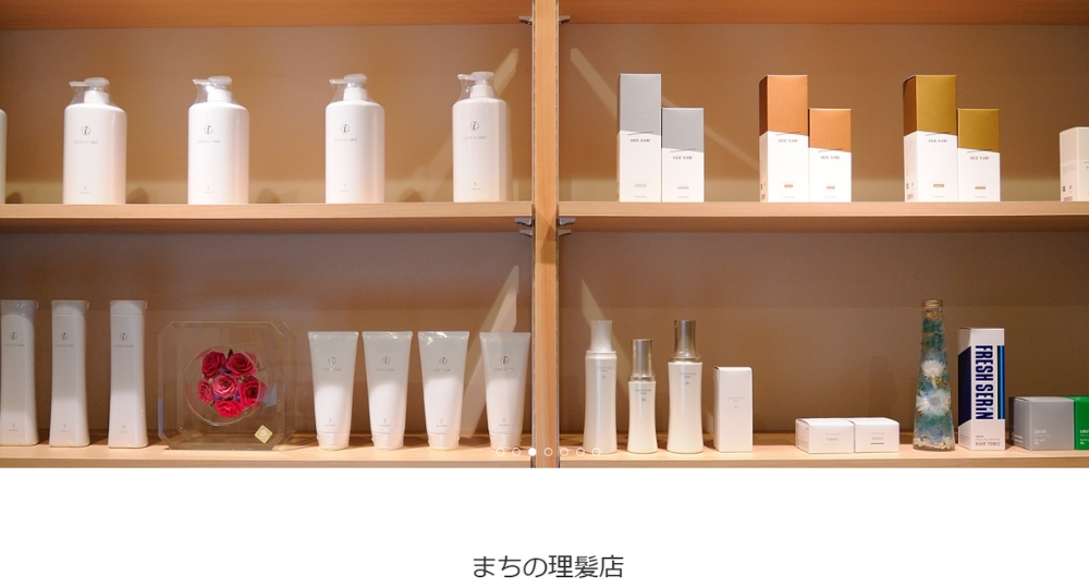 京都のメンズ美容室BARBER Saiwai ばーばーさいわい