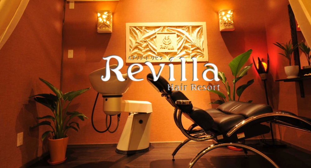 京都のメンズ美容室ヘアリゾートリビラ