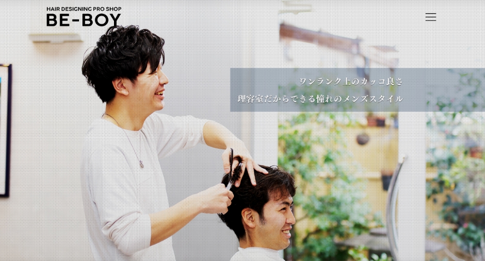 京都のメンズ美容室ヘアーサロンナカガワBE-BOY 嵯峨店