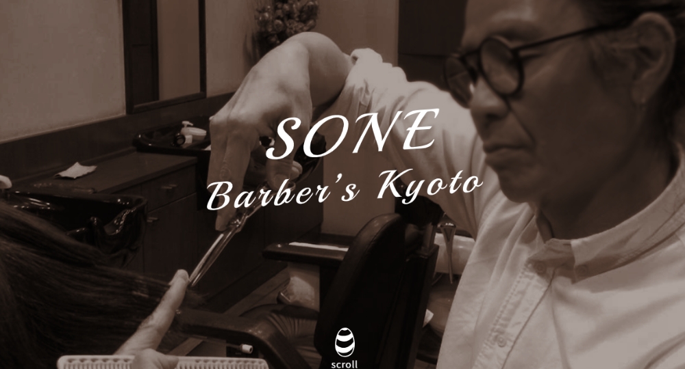 京都のメンズ美容室ＳＯＮＥ Ｂａｒｂｅｒ'ｓ ｋｙｏｔｏ