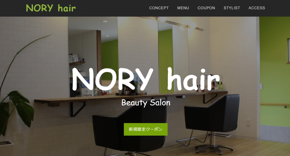 佐賀のメンズ美容室NORY hair