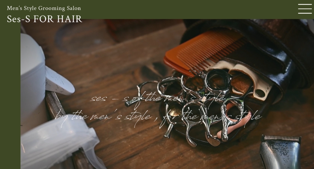 佐賀のメンズ美容室Ses-S FOR HAIR-メンズスタイルグルーミングサロン