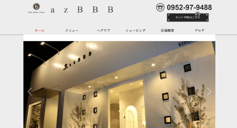 佐賀のメンズ美容室azBBB（アズビー）