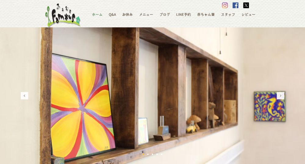 千葉市のメンズ美容室ふぁむす