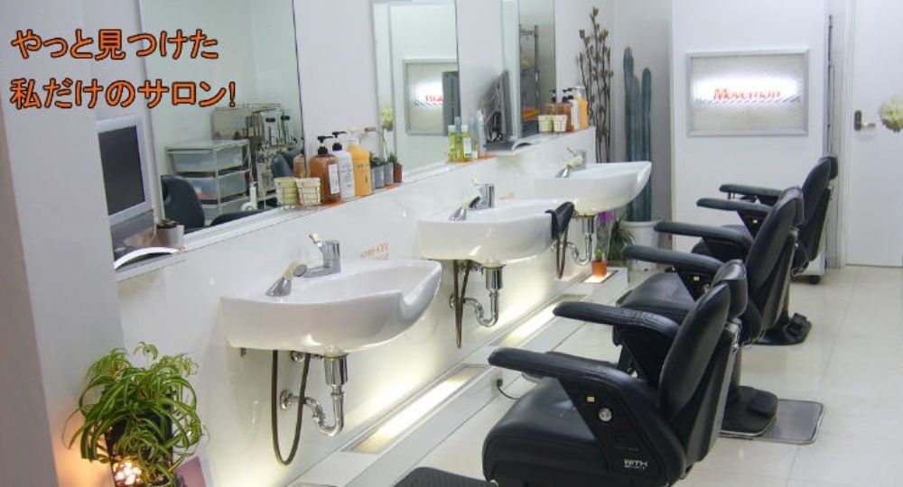 吉祥寺のメンズ美容室カットクラブ ムーブマン