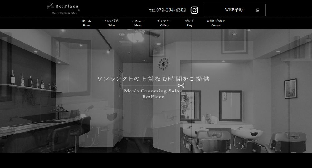 堺のメンズ美容室Men's Salon Re_Place