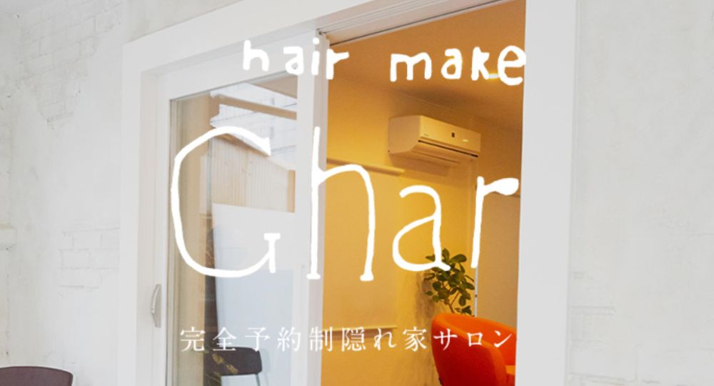 堺のメンズ美容室hair make Ghar