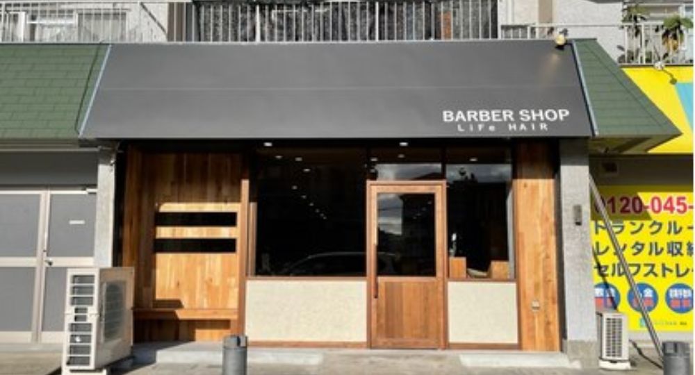 堺のメンズ美容室理容室LiFe HAIR