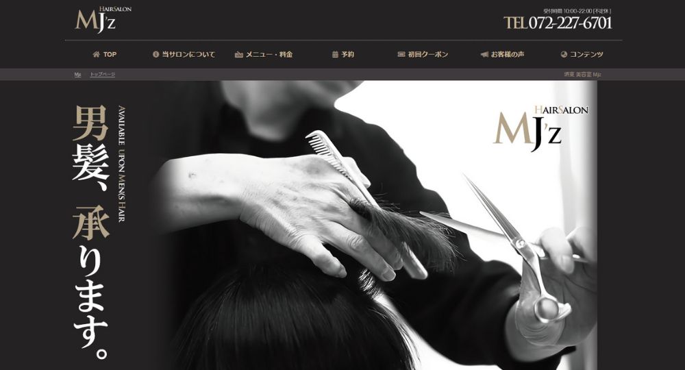 堺のメンズ美容室美容室MJ'z