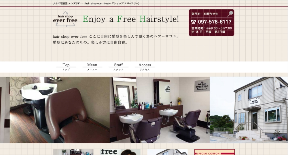 大分のメンズ美容室hair shop ever free