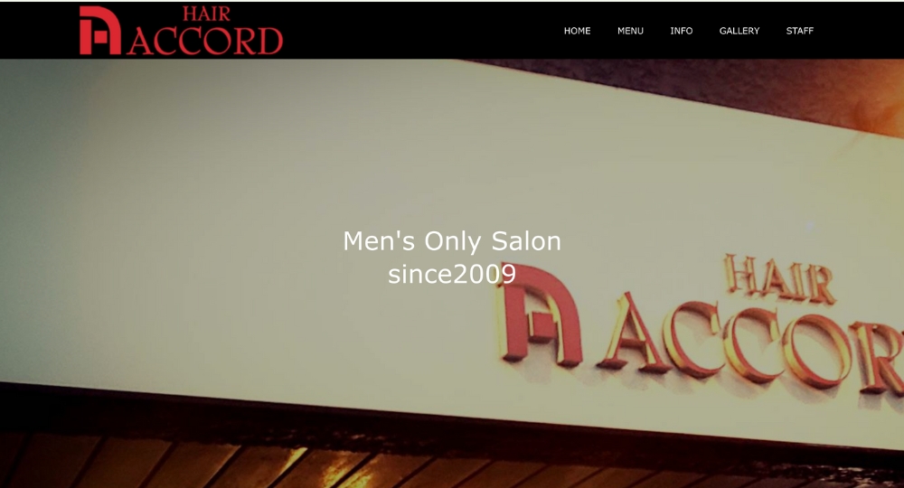 大分のメンズ美容室アコード