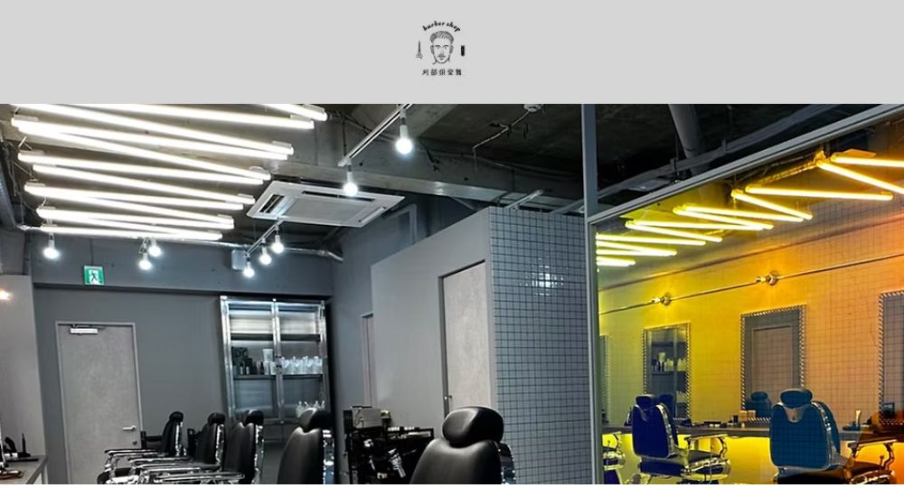 天王寺のメンズ美容室barber shop 刈部倶楽舞