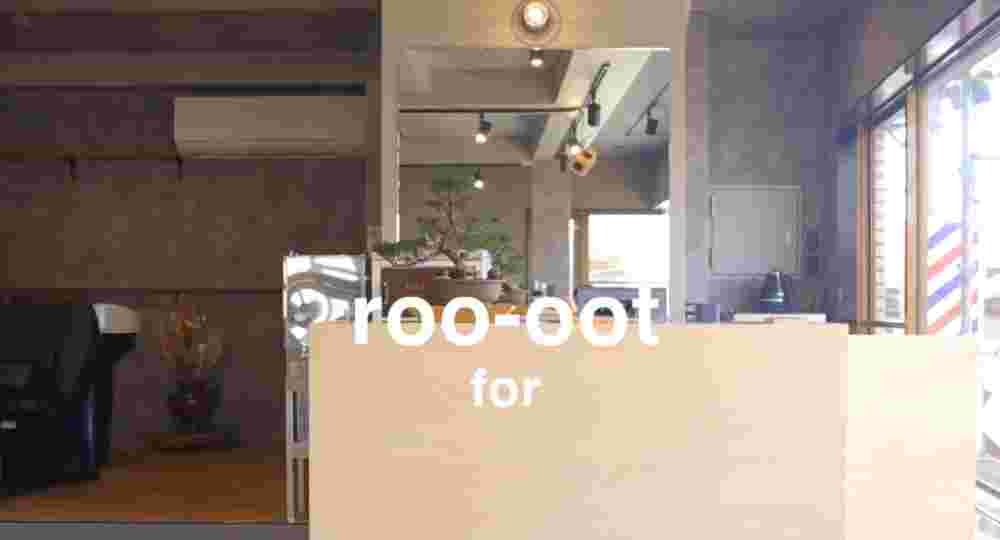 奈良のメンズ美容室roo-oot for BARBER shop