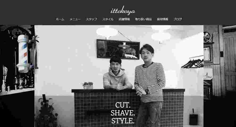 奈良のメンズ美容室伊っ床屋
