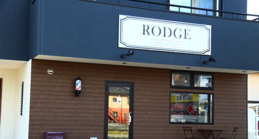 山口のメンズ美容室RODGE