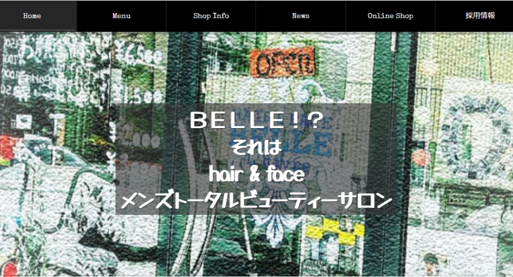 山口のメンズ美容室ベル