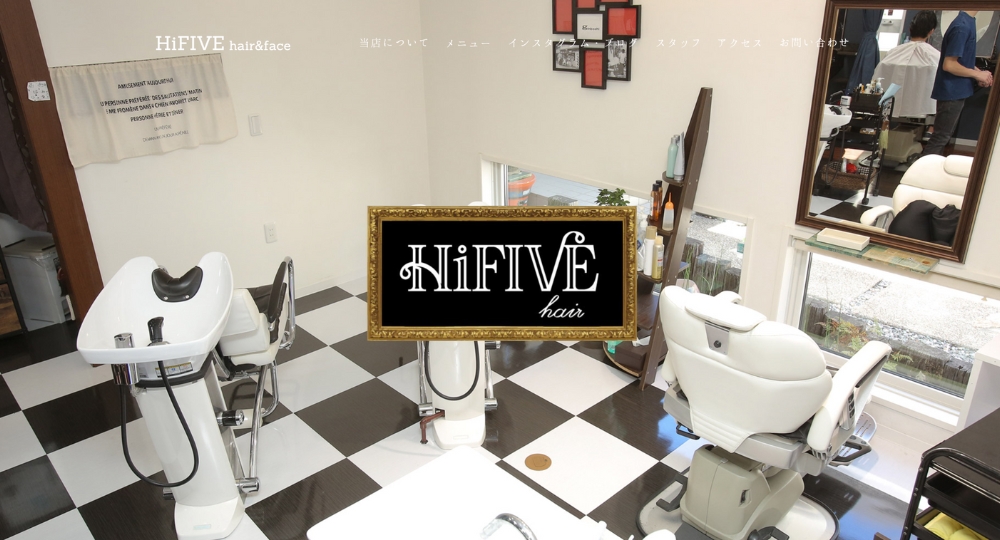岐阜のメンズ美容室HiFIVE hair&face