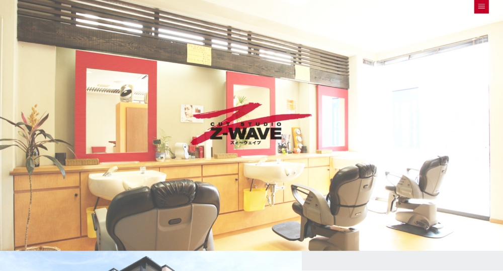 岐阜のメンズ美容室Z-WAVE