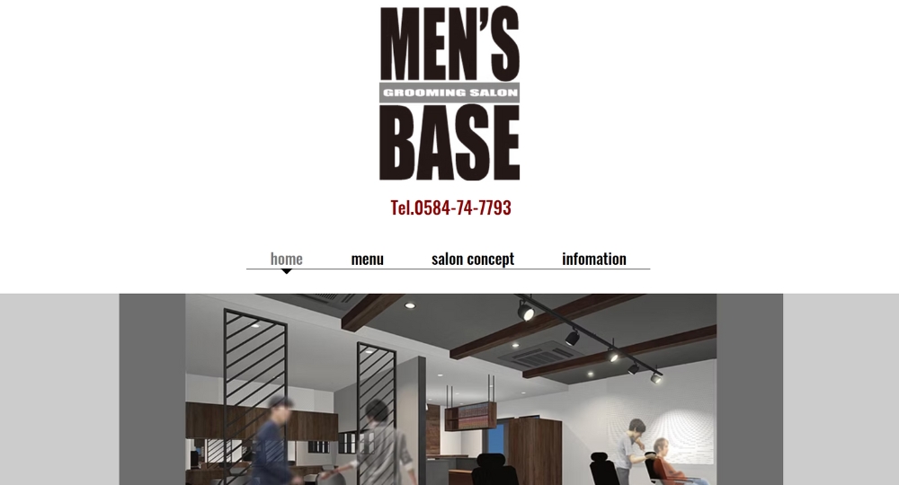 岐阜のメンズ美容室メンズグルーミングサロンベース