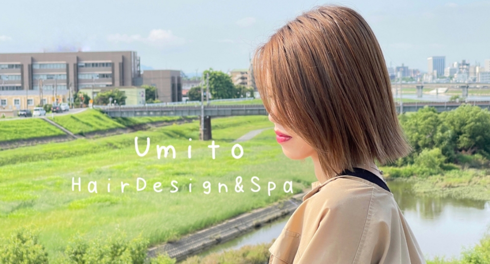 岡山のメンズ美容室Umito HairDesign&Spa (ウミト ヘアデザインアンドスパ)