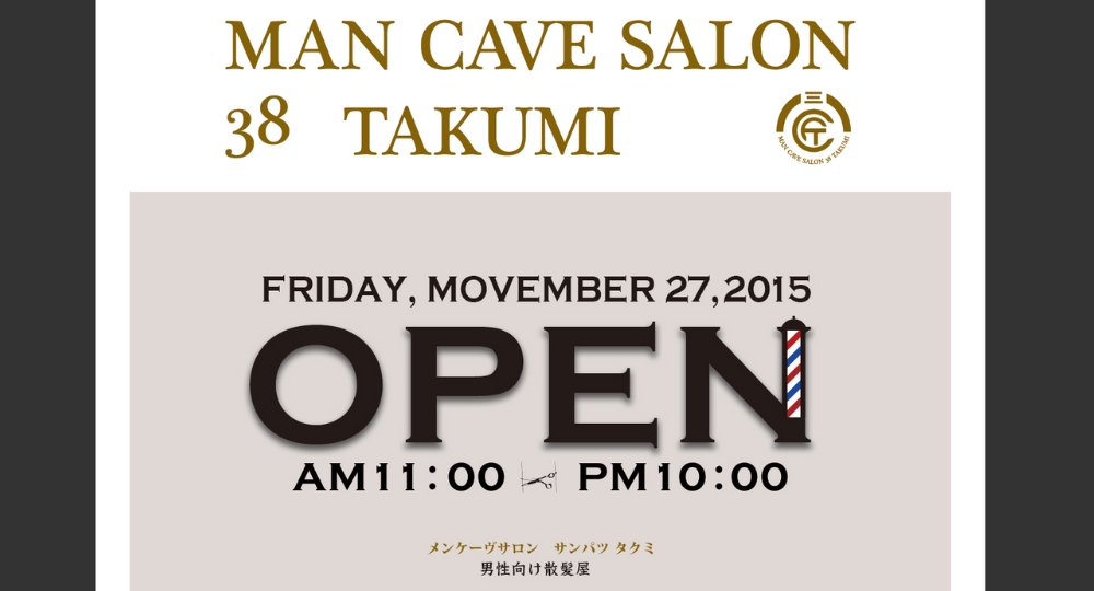 岡山のメンズ美容室man cave salon 38 takumi
