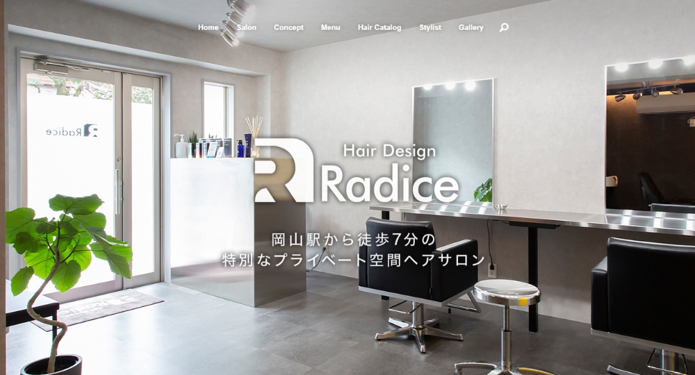 岡山のメンズ美容室men's salon Radice