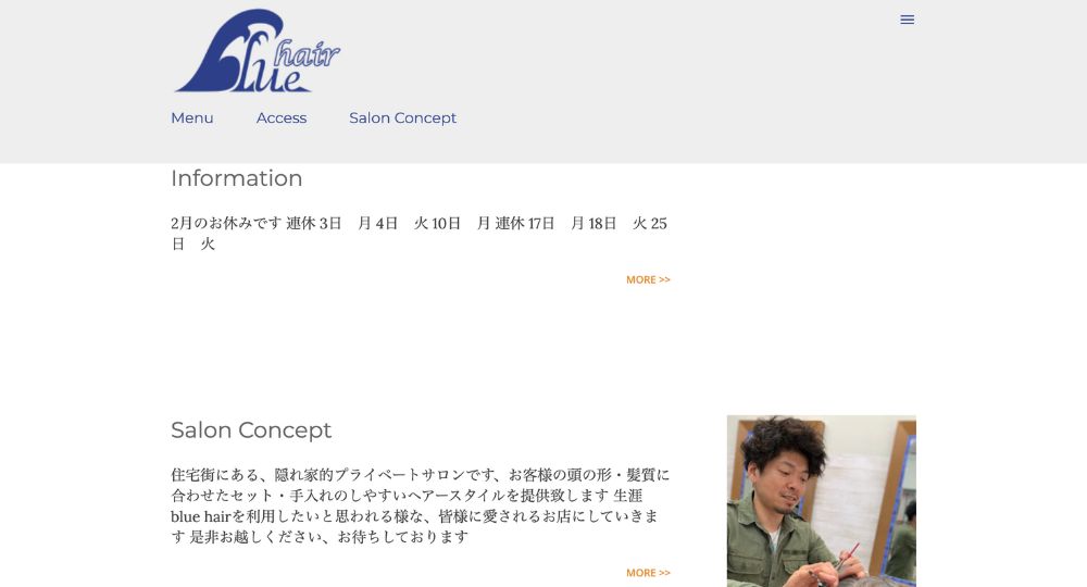 川崎のメンズ美容室ブルーヘアー 生田