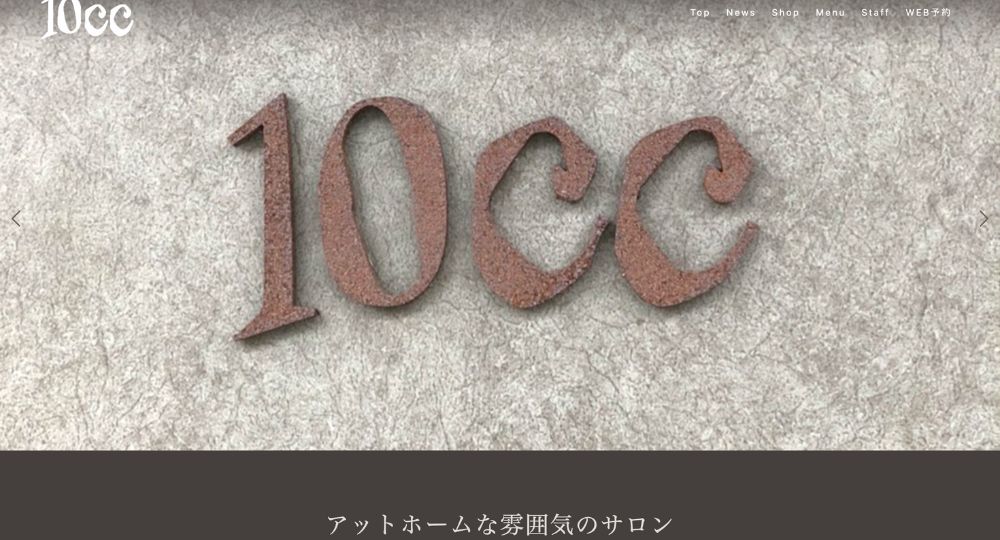川崎のメンズ美容室１０ＣＣｇｒｏｗｖｅ
