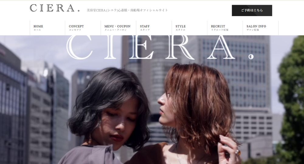 心斎橋のメンズ美容室CIERA.心斎橋