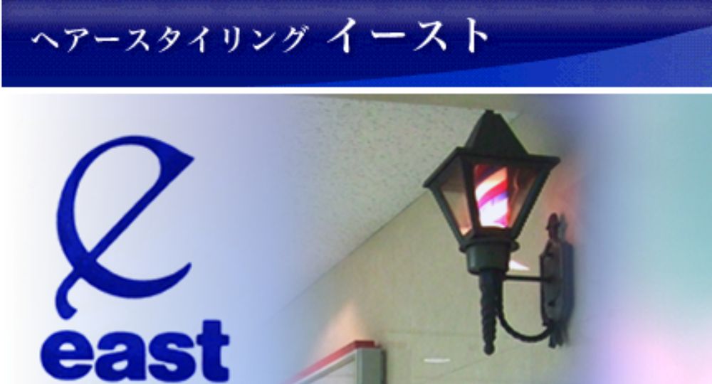 心斎橋のメンズ美容室ヘアースタイリング イースト
