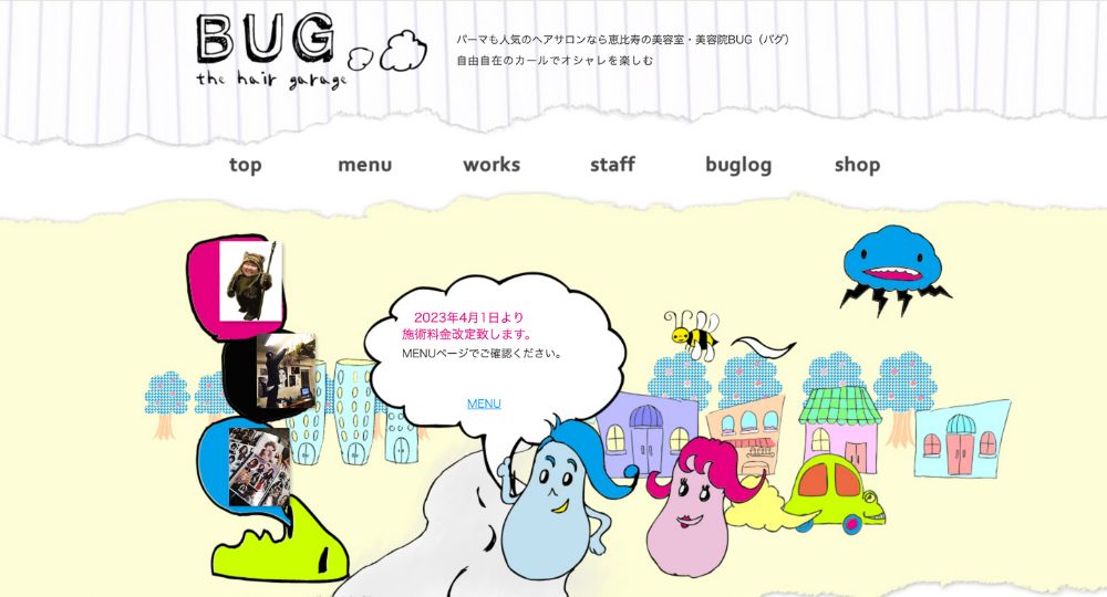 恵比寿のメンズ美容室バグ 恵比寿